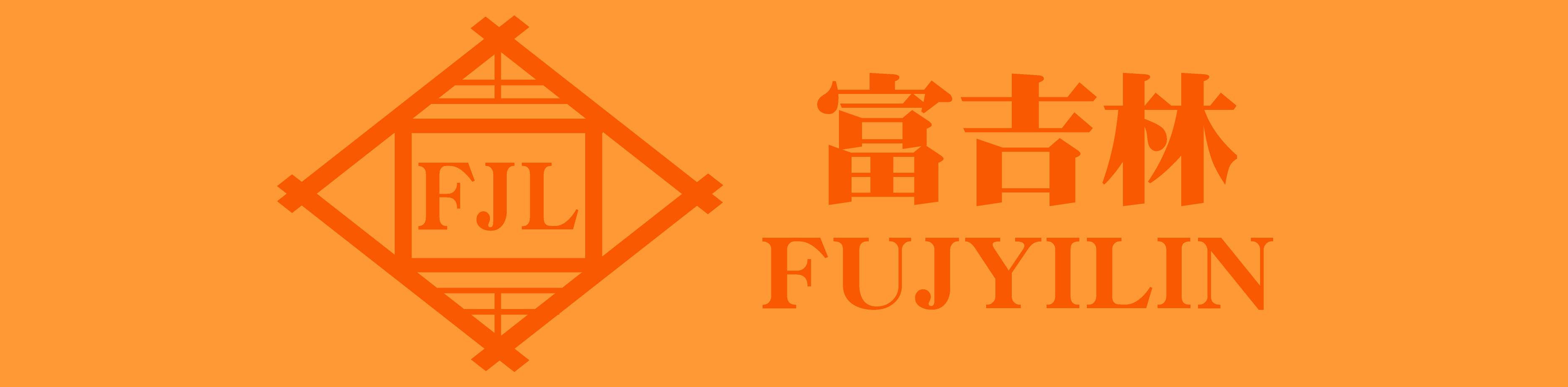 Fujyilin