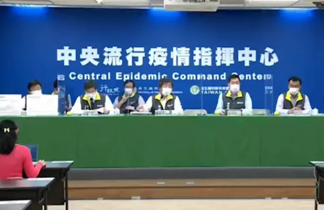 Central Epidemic Command Center