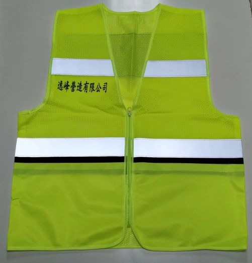 Traffic reflective vest