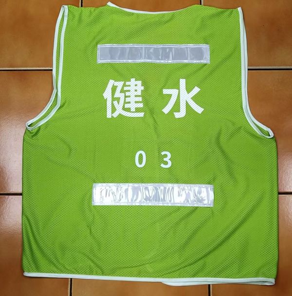 Mesh fabric Reflective Vest