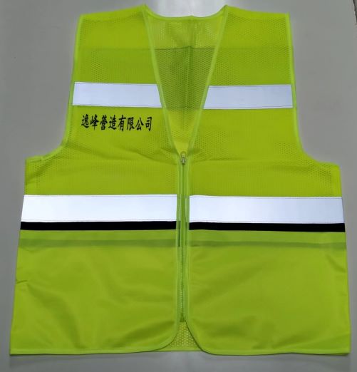 Engineering reflective vest