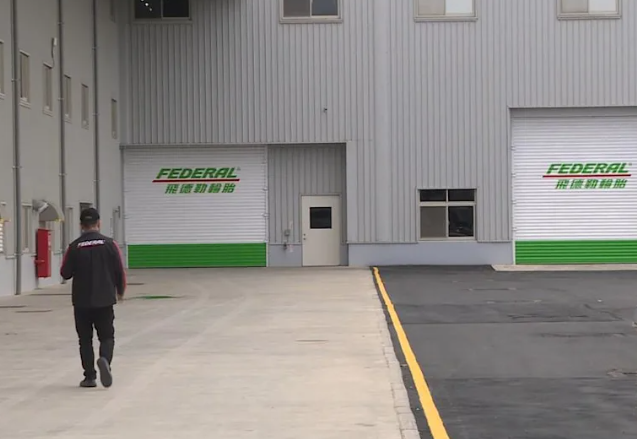 Tire factory