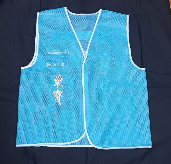 Custom Light Blue Mesh Reflective Vest