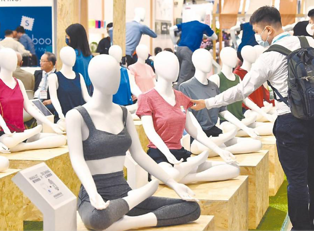 2026 to Boost Textile